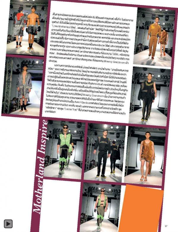 Attitude-June-2013
